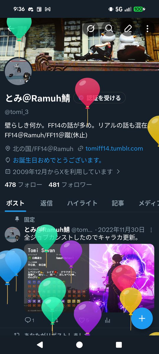 tomi_3's tweet photo. 飛びました。しかし、今日は仕事がとても忙しいやつです。 https://t.co/vQ79jtdw6t