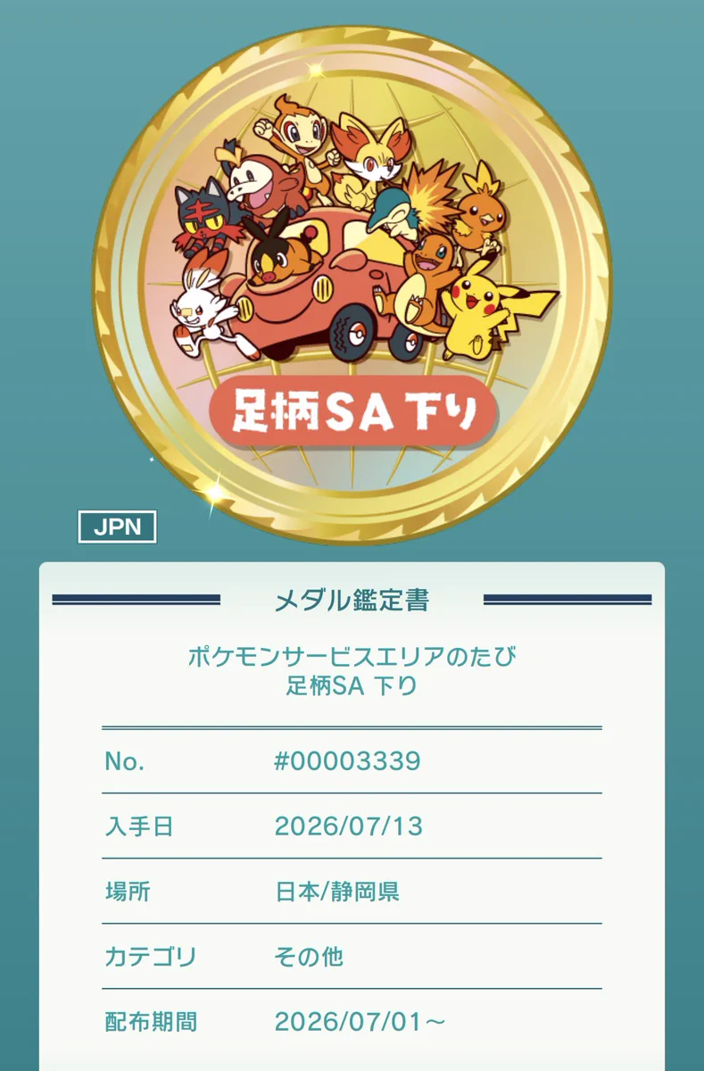 わんりる|ポケモン好きなとこだけガチ on X: 