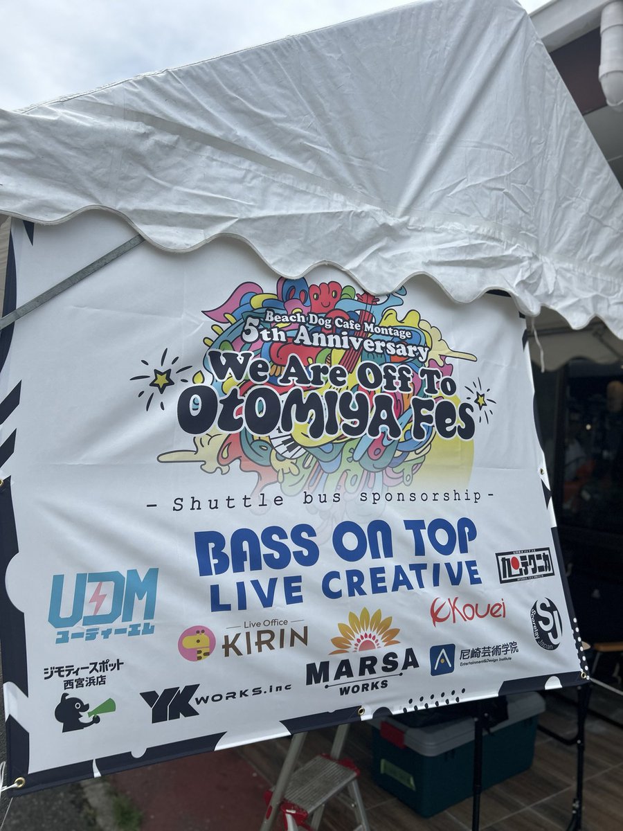 scorelay_japan's tweet photo. 【OTOMIYA FES】のグッズとしてラバーコインケースを製作させて頂きました！

このグッズはピックケースとして使えますよ✨
#otomiya
#オリジナルグッズ
#コインケース https://t.co/KbPvCwlIkW