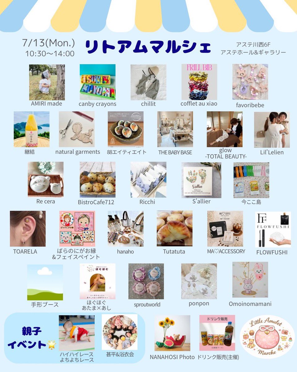Cafe712_kobe's tweet photo. 🌞✨ おはようございます！

本日、アステ川西にてリトアムマルシェに出店しています！ふんわり可愛い「どうぶつパン」が盛りだくさん🍞💕 14時まで開催していますので、ぜひお立ち寄りください！

#どうぶつパン #リトアムマルシェ #パン好きさんと繋がりたい #アステ川西 https://t.co/aaTSTwen4Z