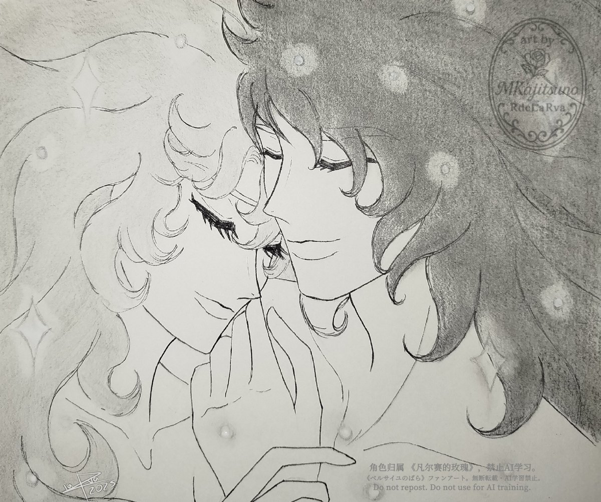 MKajitsuno's tweet photo. Parte 2 de fanarts resubidos, este también me gusta mucho, son tan serenos 

#オスカル #アンドレ #夜をこめて #三が日 https://t.co/hDdPfmG7uf