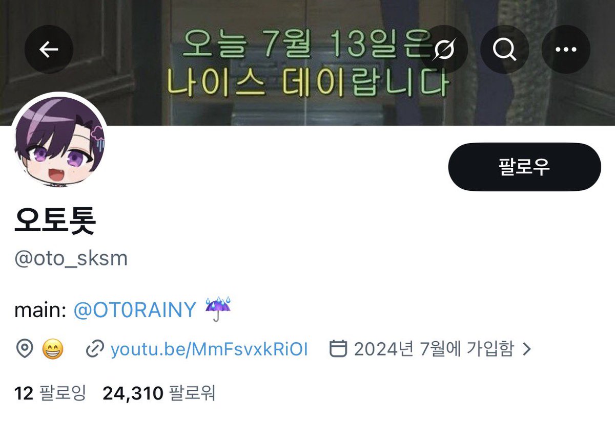 SNE_NOO's tweet photo. 🥺 https://t.co/nJMwBClFaW