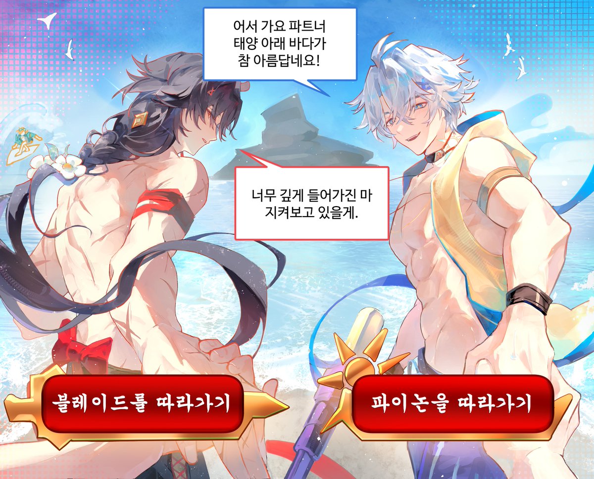 blade_owo7's tweet photo. 바다 갑시다 https://t.co/rbX8eJdHcK
