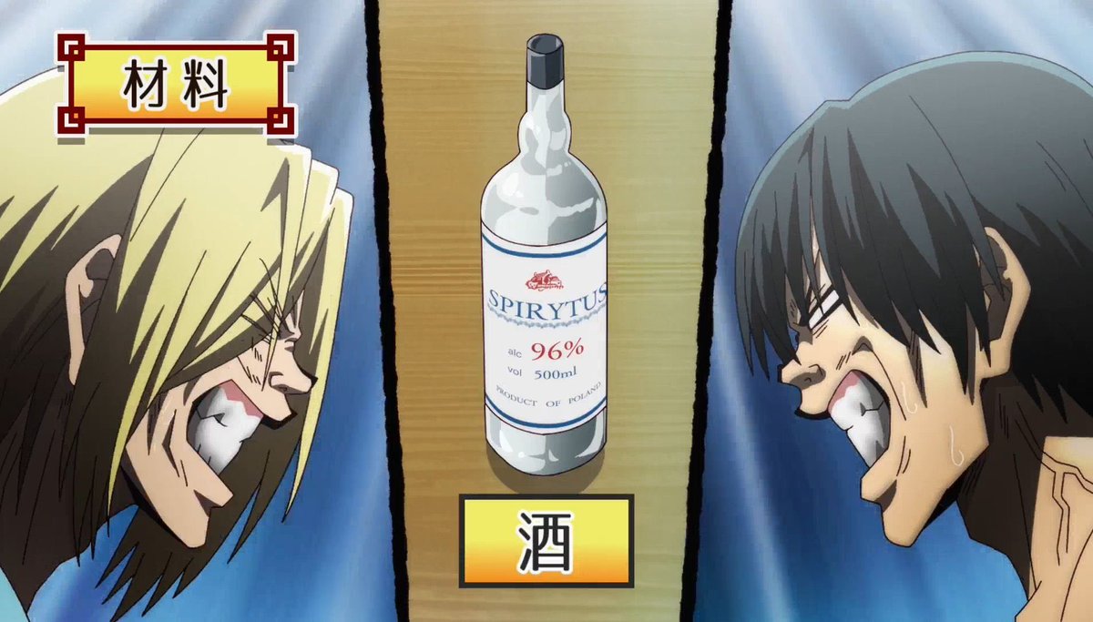 OrgulhoAnime's tweet photo. Água 96% KKKKKK

Bem vindo de volta, Grand Blue https://t.co/Pa2oRAphQZ