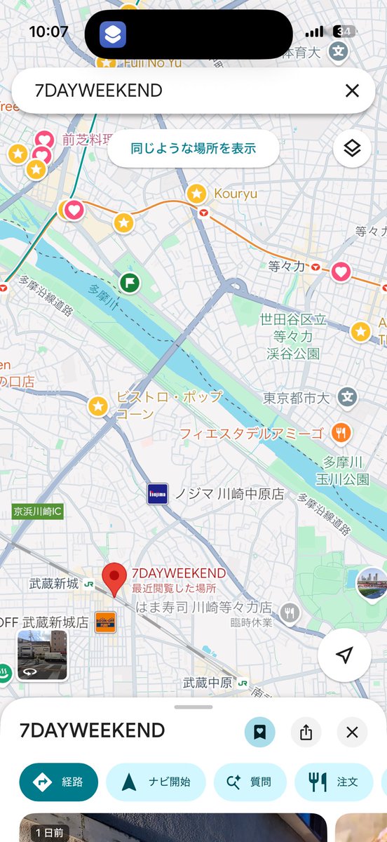明日勇気 tweet media