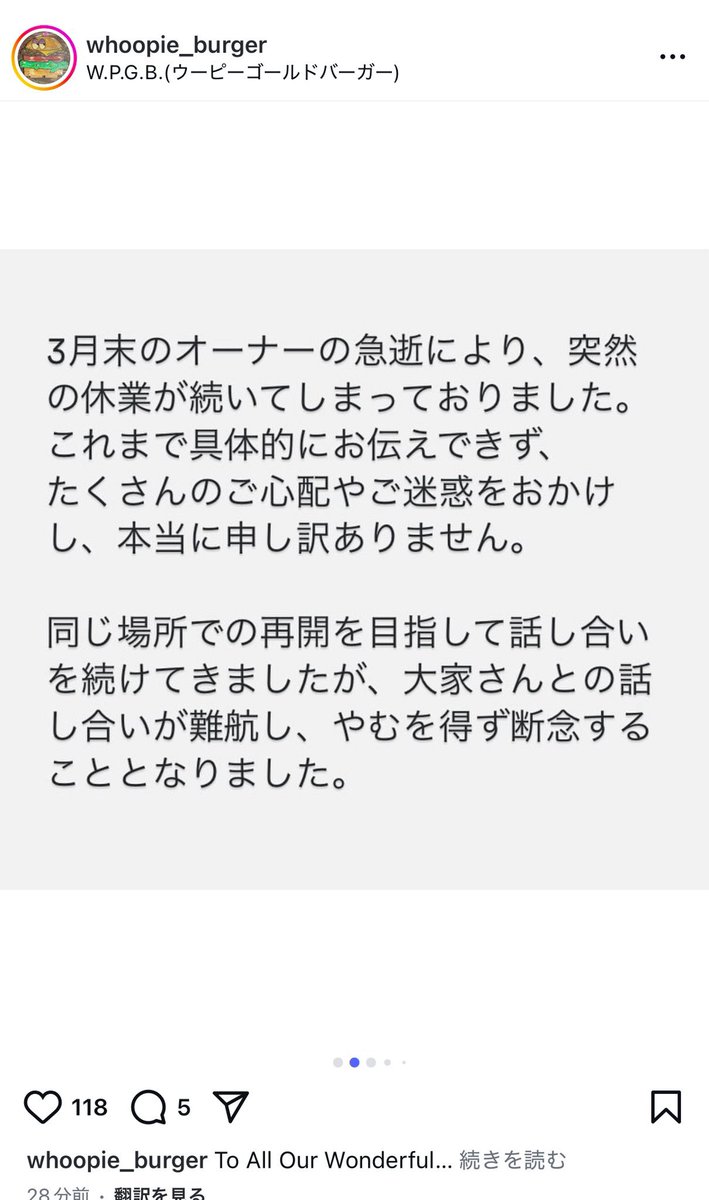 明日勇気 tweet media