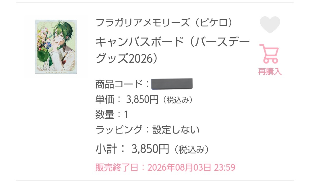 _pkr0711's tweet photo. ありがとうございました https://t.co/MuNQuq5E7h