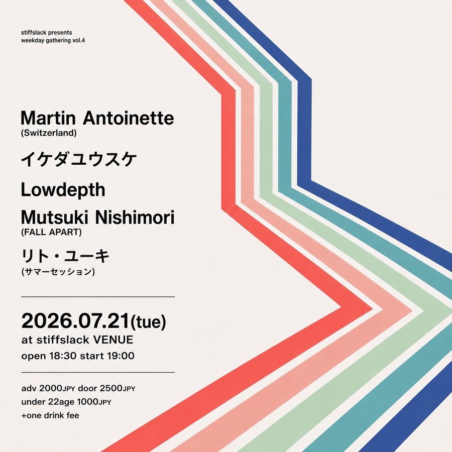 physik_physik's tweet photo. 【NEW GIG】
stiffslack presents
weekday gathering vol.4

Martin Antoinette (Switzerland)
イケダユウスケ
Lowdepth
Mutsuki Nishimori (FALL APART)
リト・ユーキ (サマーセッション)

OPEN 18:30 / START 19:00
Adv ￥2,000 / Door ￥2,500 / u-22 ￥1,000  +1drink(￥600) https://t.co/FkijtIGGoy
