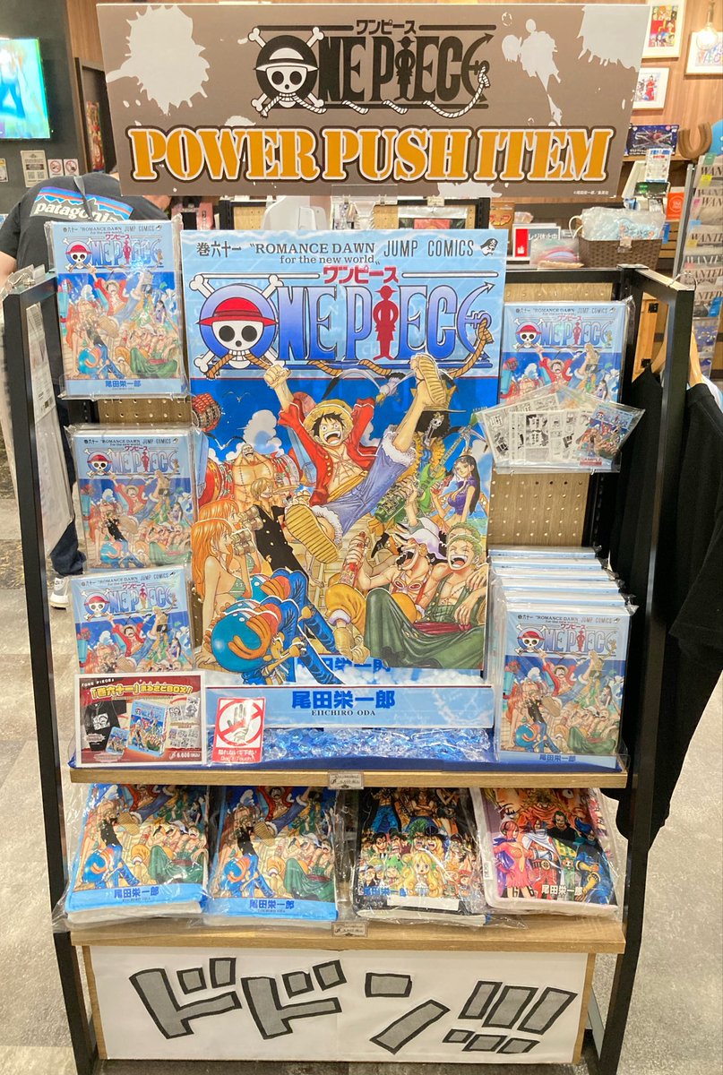 ONE PIECE 麦わらストア 熊本店 (@mugistore_ku) / Posts / X