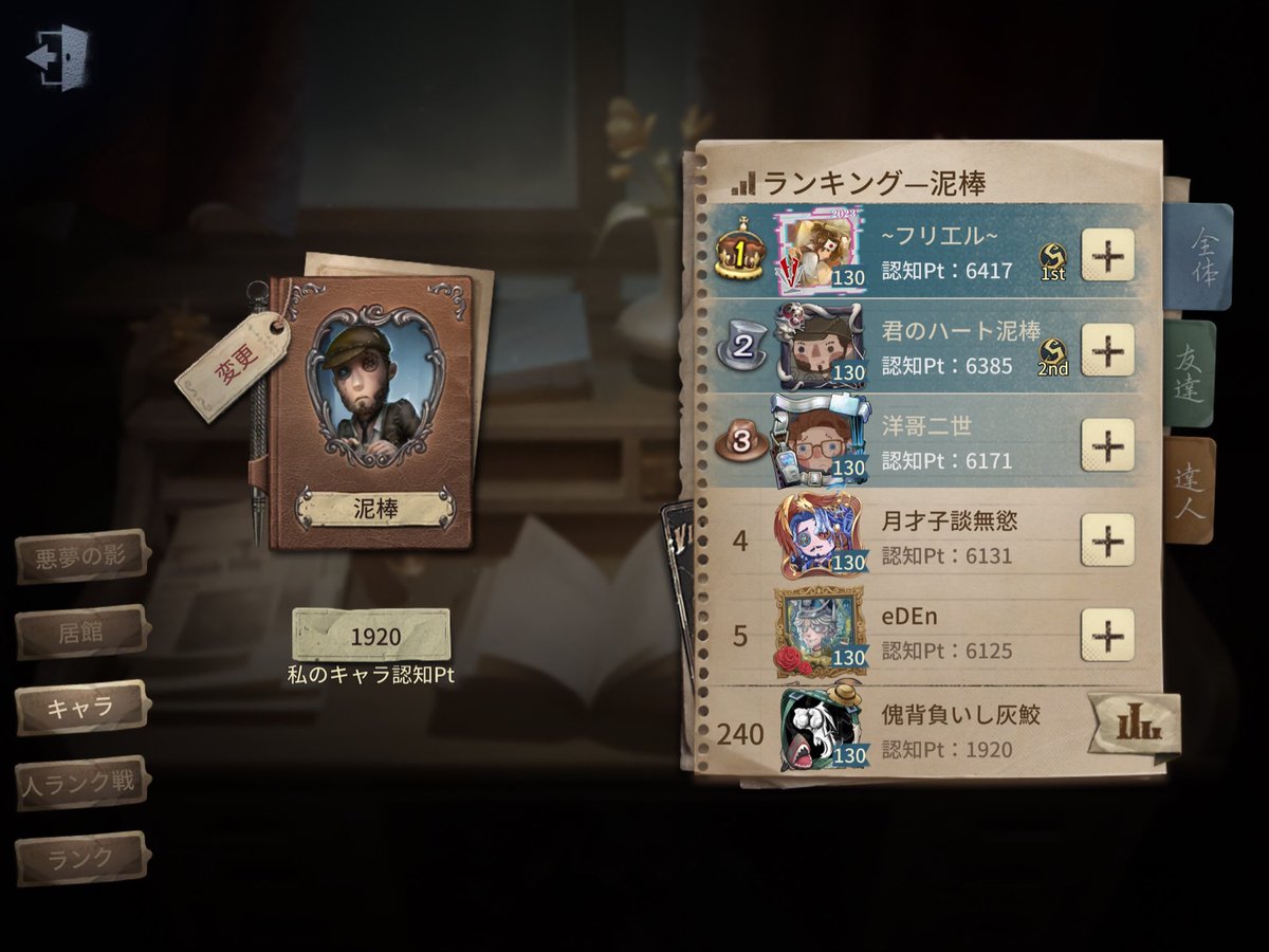 はる tweet media