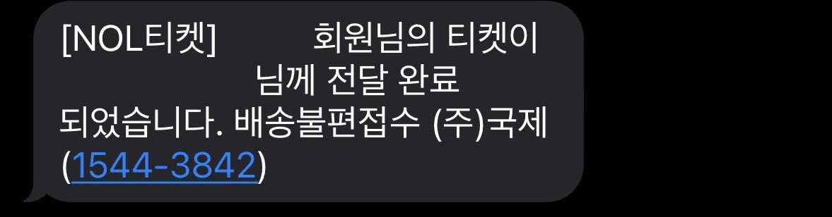woonlyhak6's tweet photo. 대리수령 되는거엿구나
난오늘도학교에잇고 어쨋든받음^~^ https://t.co/lcj56Jf4ir