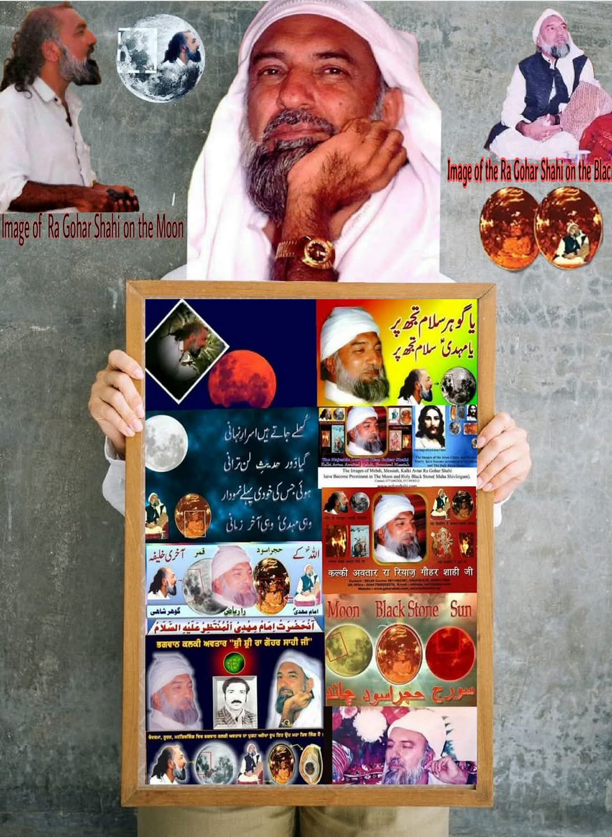 AhtashamJaved5's tweet photo. فرمان گوھرشاھی 
يہ جو اللہ کی نشانياں ہيں نہ، بس ان کی اہميت ہے يہ مارشل لآ ہيں۔ جس نے ان نشانيوں کو مان ليا بس وہی کافی ہے ذکر چلے يا نہ چلے  خير ہے۔

#GoharShahiLikeNoOther 
#ImamMehdiGoharShahi 
#YounusAlGohar 
#uşak #bbverão #Μαρφιν https://t.co/RX5afeKFDH