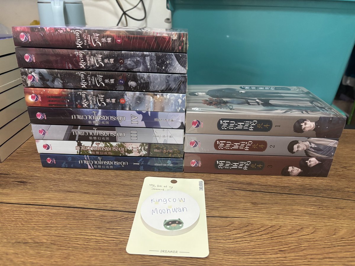 kingcowmoohwan's tweet photo. ครบเซ็ตค่ะ ทุกเรื่องกดใน reshelf ได้ค่ะ
#คดีลับใต้หมู่ดาว 600฿
#หลางตี๋ #หมาป่าเหนือราชัน 750฿
#ภาพวาดโครงกระดูก 800฿
#ปริศนาลับสัมผัสวิญญาณ 2,500฿
#icandoit #ใครไม่ไหวฉันลุยเอง 450฿
ค่าส่ง SPX 50฿ ค่ะ
#นิยายวายมือสอง #นิยายวายมือสองสภาพดี #นิยายวายแปลจีน #นิยายวาย https://t.co/tLuCuZkon8