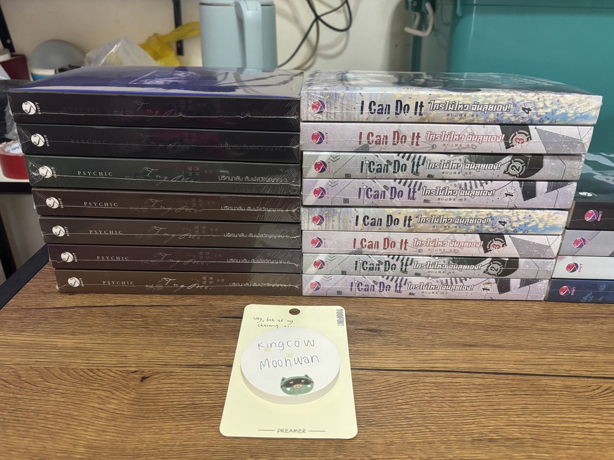 kingcowmoohwan's tweet photo. ครบเซ็ตค่ะ ทุกเรื่องกดใน reshelf ได้ค่ะ
#คดีลับใต้หมู่ดาว 600฿
#หลางตี๋ #หมาป่าเหนือราชัน 750฿
#ภาพวาดโครงกระดูก 800฿
#ปริศนาลับสัมผัสวิญญาณ 2,500฿
#icandoit #ใครไม่ไหวฉันลุยเอง 450฿
ค่าส่ง SPX 50฿ ค่ะ
#นิยายวายมือสอง #นิยายวายมือสองสภาพดี #นิยายวายแปลจีน #นิยายวาย https://t.co/tLuCuZkon8