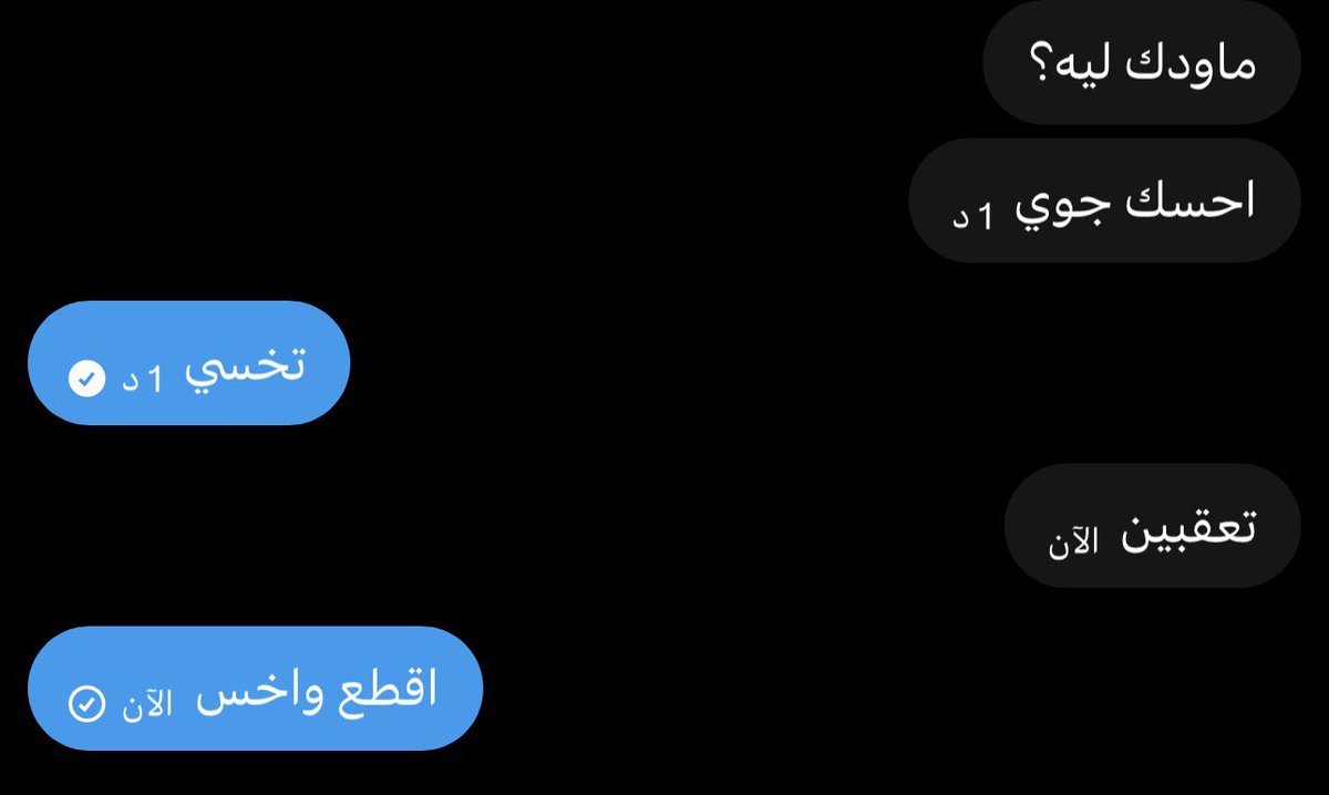 a2y0r's tweet photo. ليش كذا؟ #فويس https://t.co/60F6FNiFYt