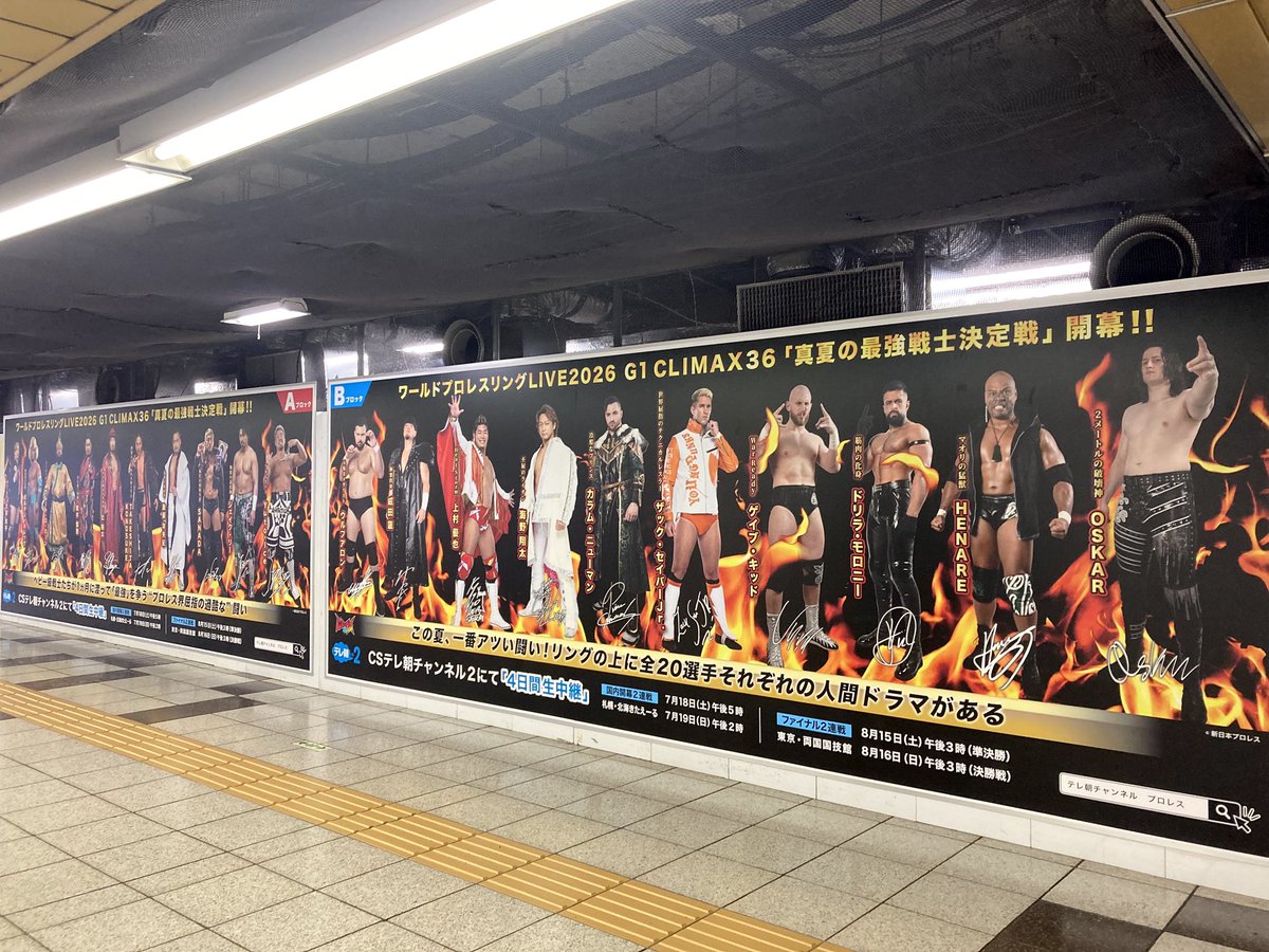 新日本プロレスリング株式会社 (@njpw1972) / Posts / X