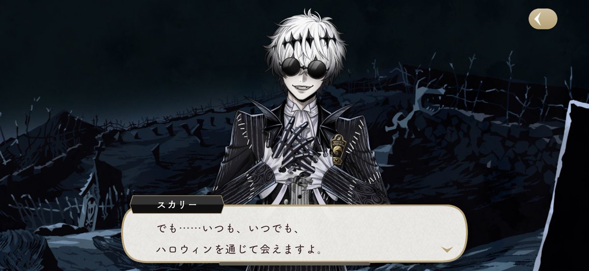 hm_twst's tweet photo. ほんとうなんなんですかねそのゴーストさんの生前がこれですよ、あの最高のハロウィンの日にした別れの挨拶がこれだった男ですよ  素敵な皆様とはもう二度と会えないこと我輩わかっておりますともの顔してひとり悲しそうに幕を引いた男だった 当時16歳になったばかりの同一人物の生前です https://t.co/V2caPkQYmV