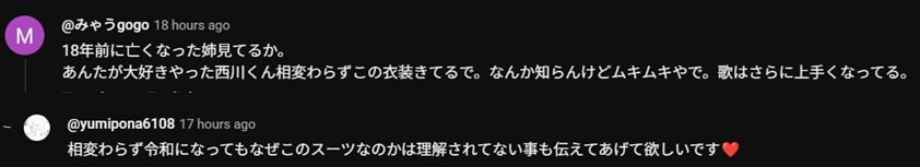 Carli ꘐ 瑳麗 FGO SPOILERS tweet media