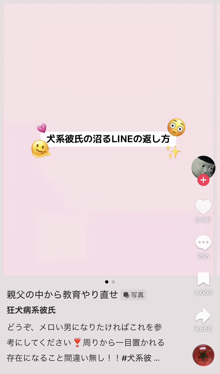 2pcngk's tweet photo. 朝からクソ笑顔になった https://t.co/GepWEumRN2