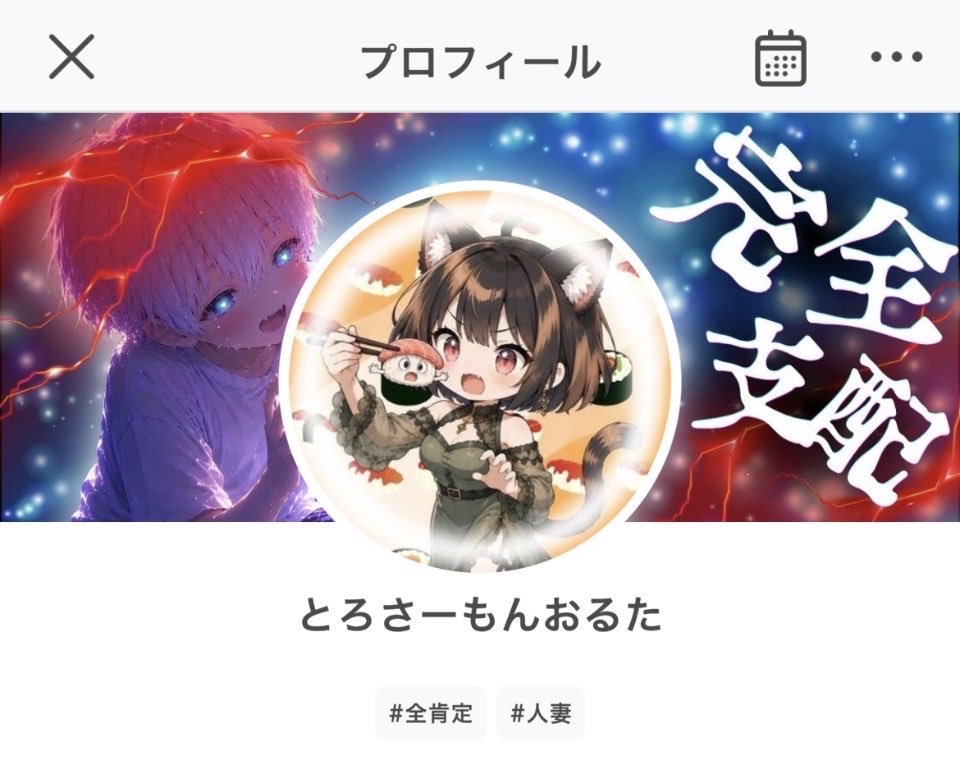 OjirenHAHAHA's tweet photo. 長い付き合いだから、もうみんなの脳に「おうじ」刻み込んだよね??忘れちゃダメだよ〜🧠
 #洗脳 #束縛 #支配 https://t.co/pU8cB1ahB9