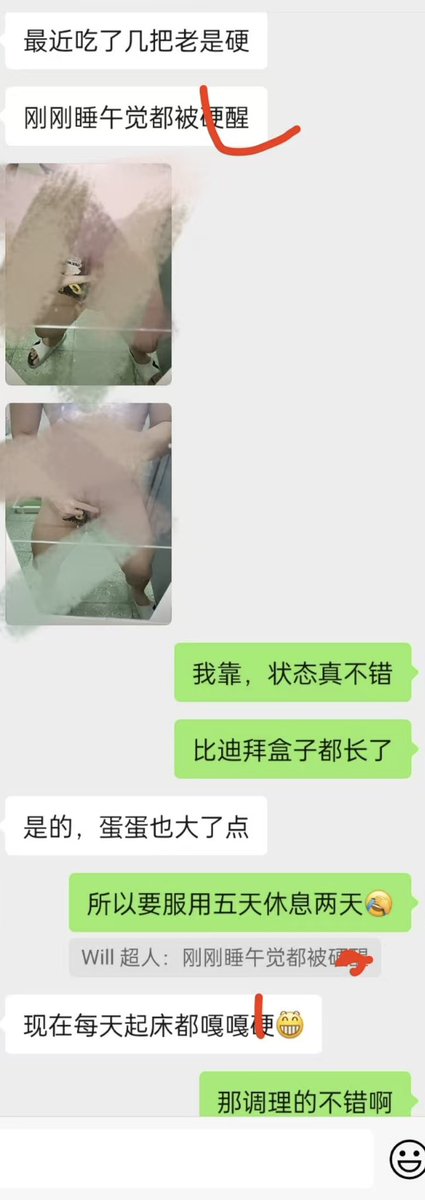 black18600's tweet photo. 迪拜特勃专为男士打造
提升做爱能力，一个周期增长0.5-1厘米。时间充分提升。 https://t.co/rjtzlAhawm