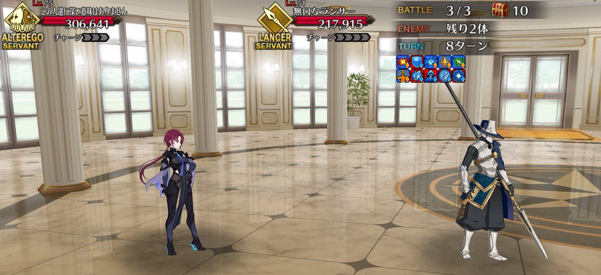FGO ！？！？ なΣ(・▽・;