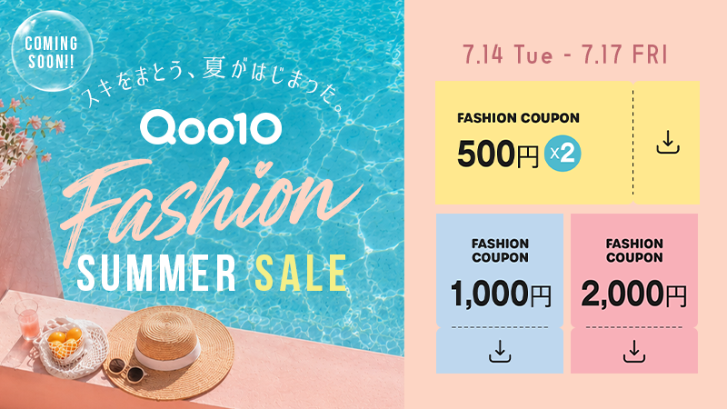 Qoo10 (@Qoo10_Shopping) / Highlights / X