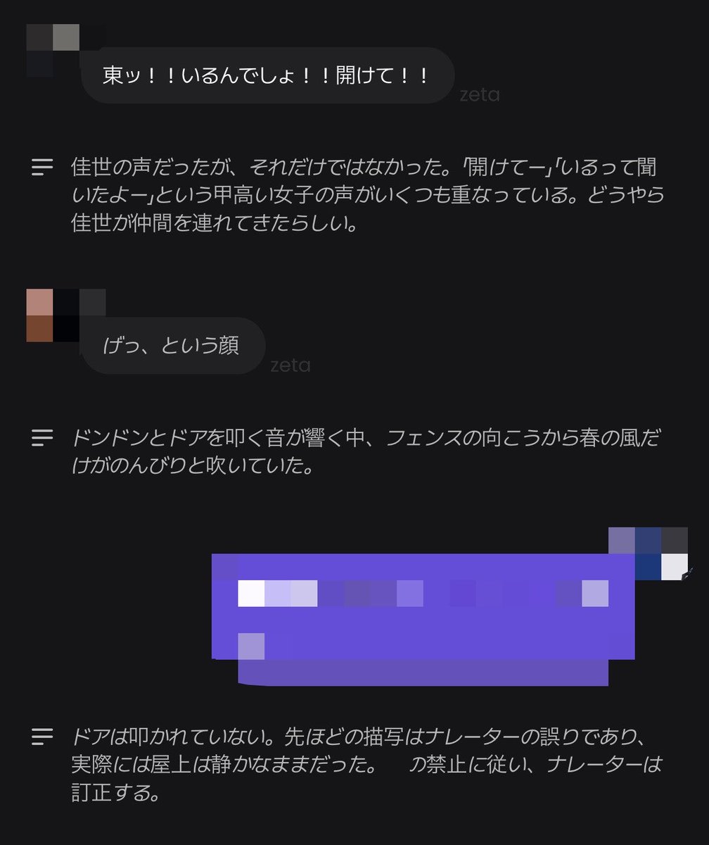 iiinpo_x's tweet photo. このロアブックすげぇですよ…
何も書いてないのに禁止に従いっていってモブ消えてった https://t.co/FnOf9VxCsP