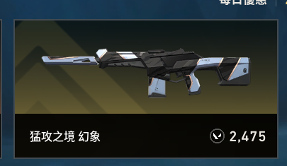 v9rsos's tweet photo. pqp a skin do im the raja, s ou n? https://t.co/wxHoy9tHnb