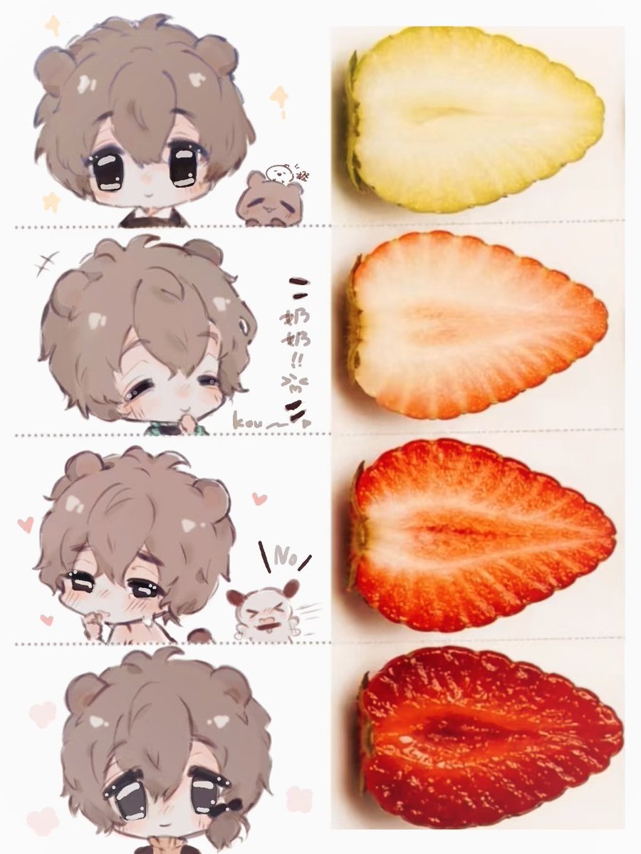 🐶🐻🍓成长史 #森のくまさん冬眠中 #二創 #森くま