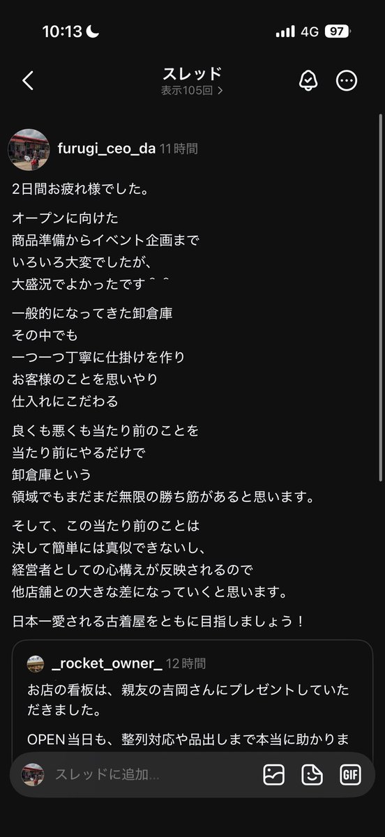 da_EC_jp's tweet photo. 最近スレッズしかやってないので… https://t.co/FFAQH1jDzP