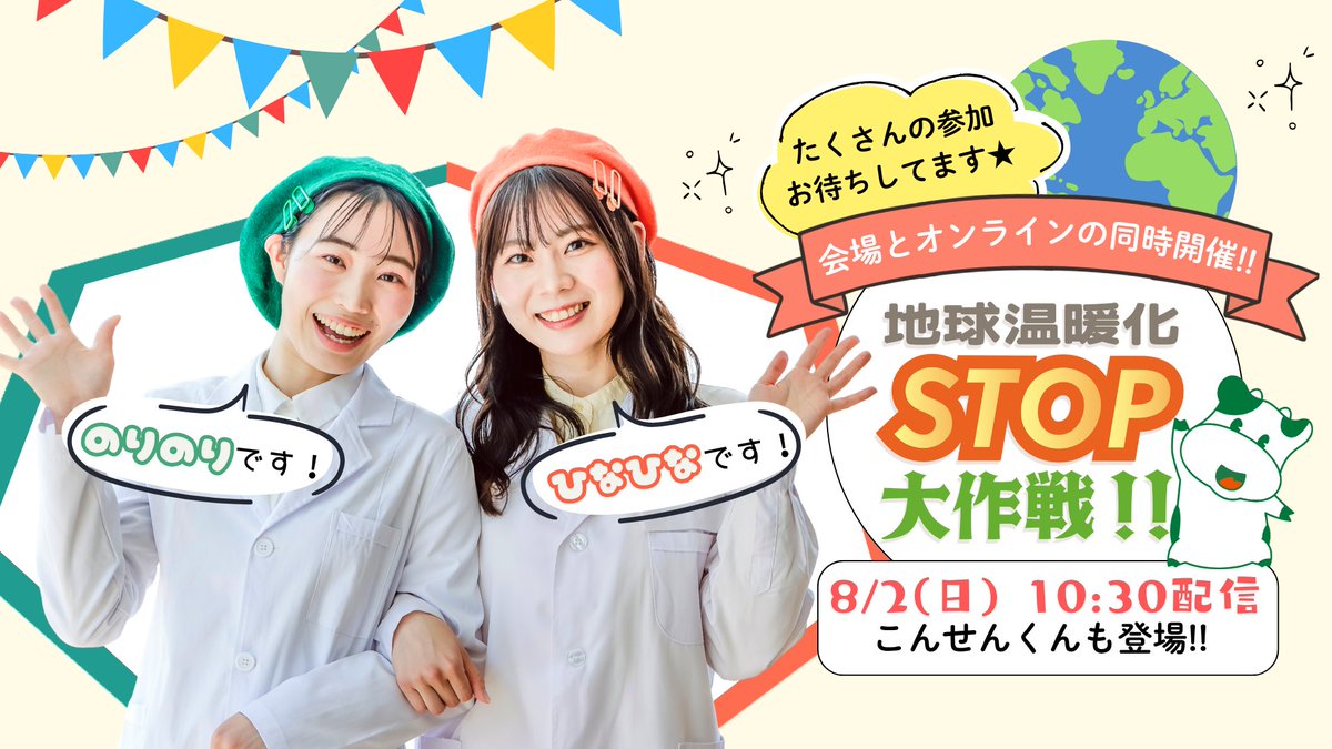 パルシステム【公式】 (@pal_system) / Posts / X