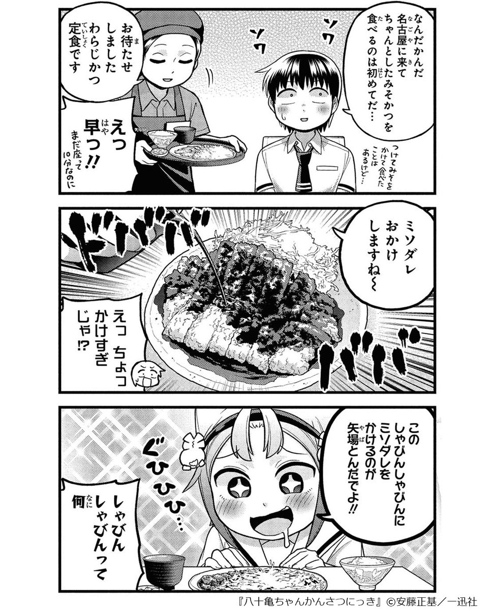 電子書籍 BOOK☆WALKER【公式】 (@BOOK_WALKER) / Posts / X