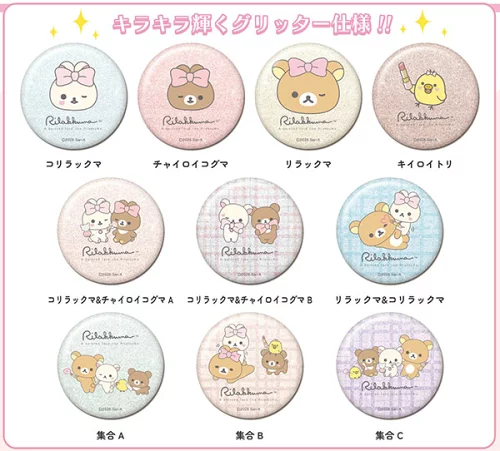 リラックマ専門最新グッズ情報 (@korilakkuma_net) / Posts / X