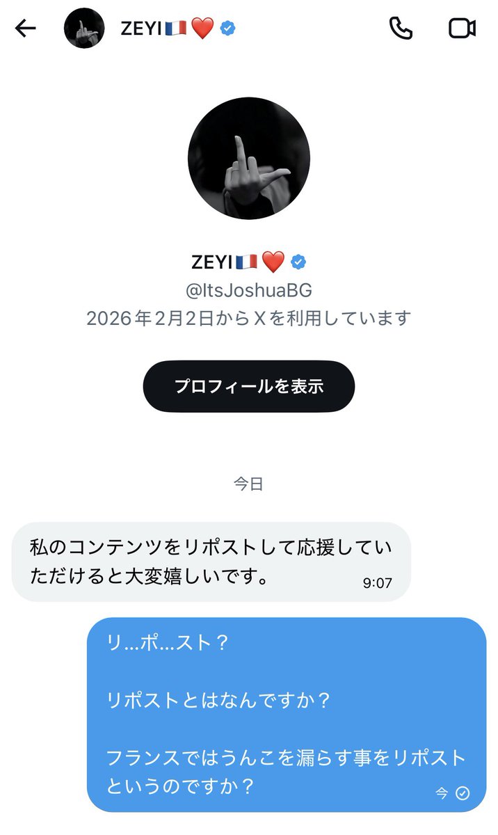 ロムスカ大佐ちゃん(リア充バルス強化月間) tweet media