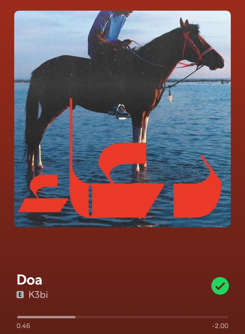 konsultanmoral's tweet photo. mengawali senin pagi dengan lagu dari pria mollucan ini🇦🇱 https://t.co/gQ9IpyJA3a
