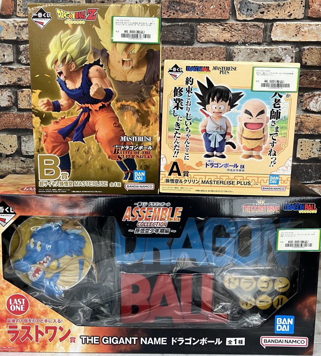 おはようございます🌞 ドラゴンボール一番くじ入荷です!!🐉 ラストワン