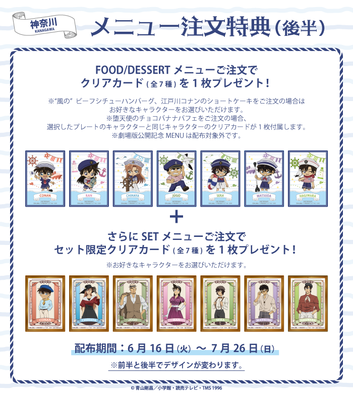 Cafe Fan Base / ランドマークプラザ5F(横浜) tweet media
