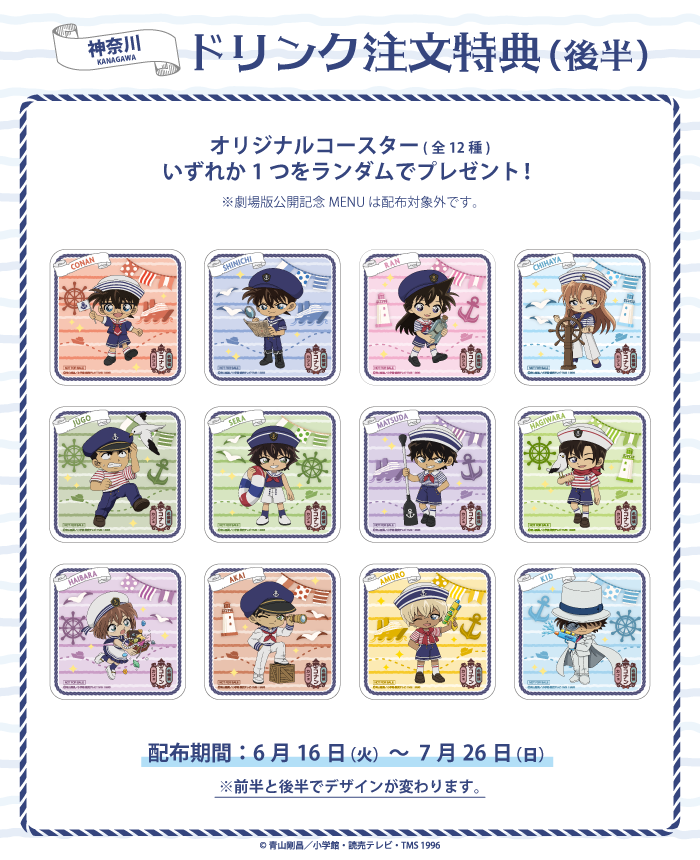 Cafe Fan Base / ランドマークプラザ5F(横浜) tweet media