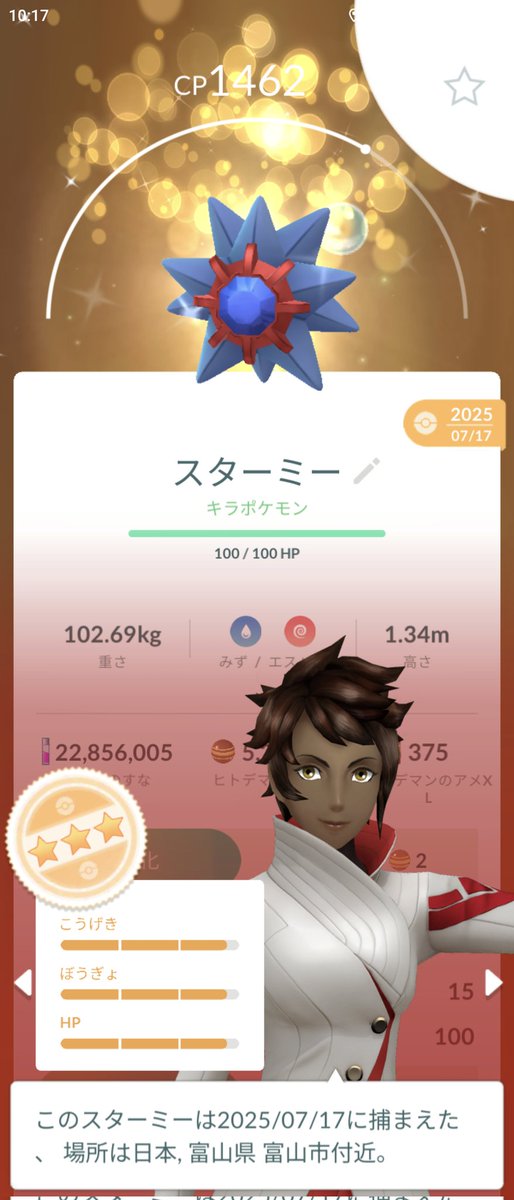 Buddy05091's tweet photo. リモートありがとうございますー！ https://t.co/RRobUx75lM