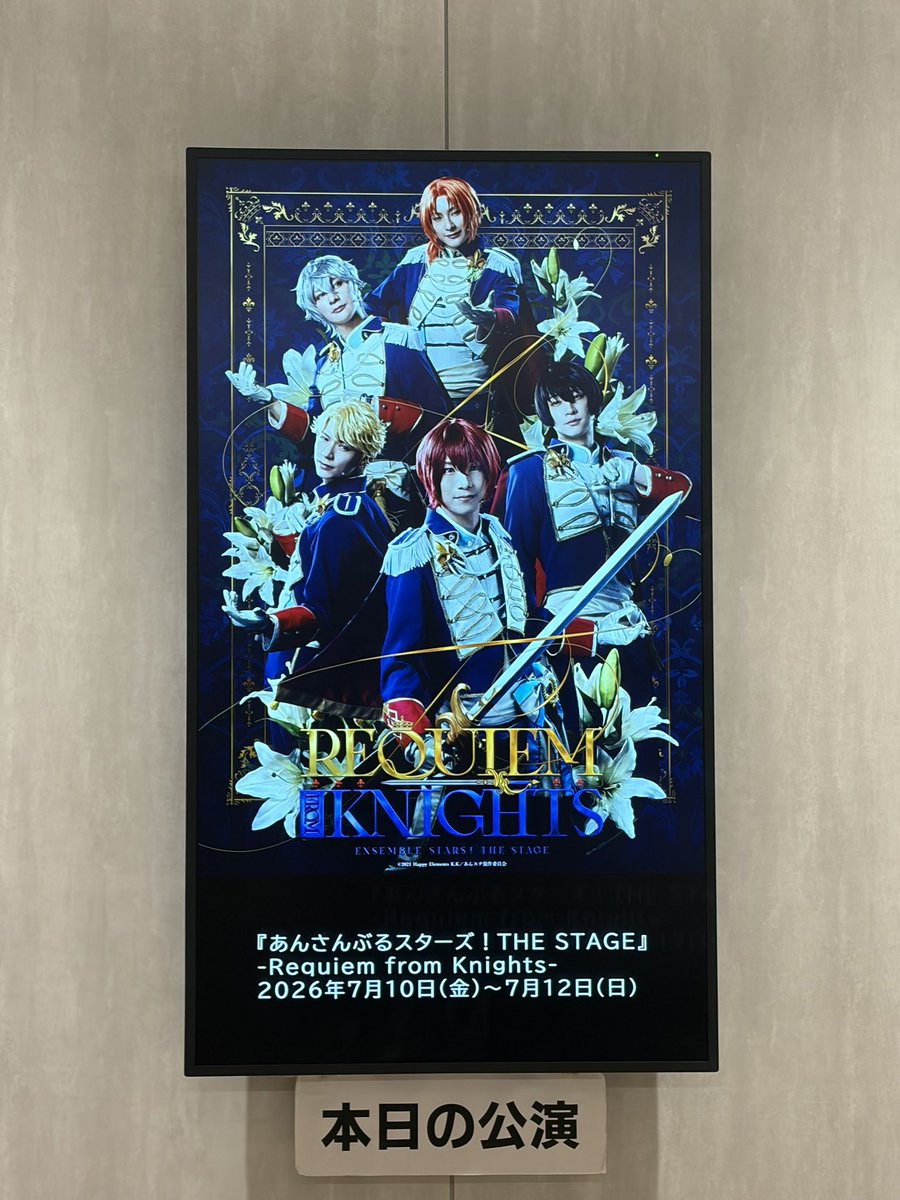 7a_p2's tweet photo. あんスタに出会えたことほんとに幸せです

2日間一緒に楽しんでくれた旦那もありがとう🥹
これからも一緒にあんスタ推そうね

とりあえずメロアスとエスプリの単独ライブ円盤化待ってます😭 https://t.co/ZLmHQWpqWM