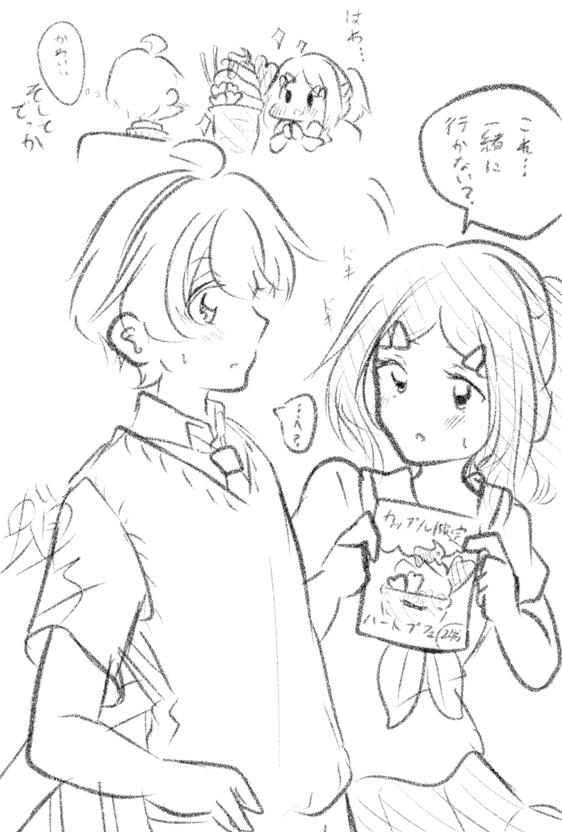 Manmon0909's tweet photo. こういうのはナオンから誘う率高い、ジュンナオ。 https://t.co/5lbGXh56wm