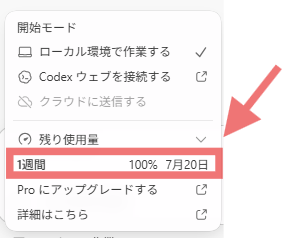 potespace tweet picture