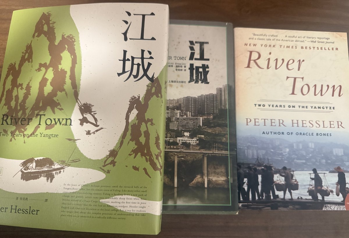 mollychung2's tweet photo. #讀書也要驗證碼
有人把何偉、梅英東、張彥、鷗逸文 稱為最了解中國的人大加讚譽 可是卻對他們的作品刪刪剪剪 甚至禁止出版 終於找到部分原版 對照著看才見作者的良知和見識高度 沒有哪個文化是獨一無二的存在 人性的惡不分左右都值得批判 鷗逸文的書還沒找到中文版 加油 不得已買了盜版影印的 請原諒 https://t.co/3LhXMdGWb9
