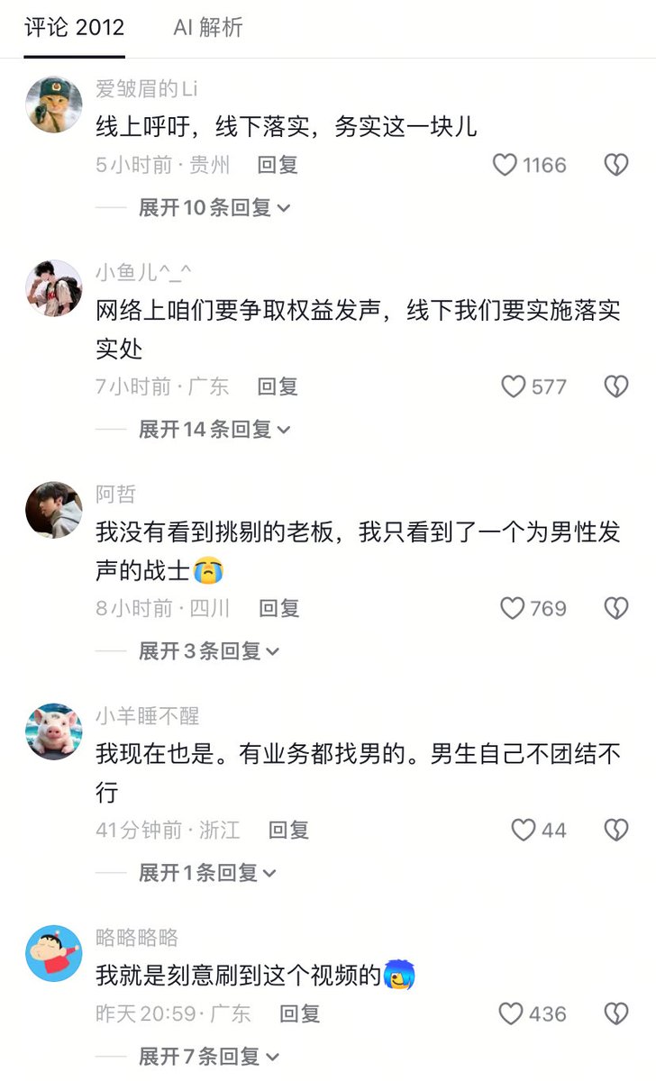 陈哥 tweet media