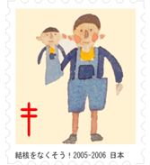 JATA_1939's tweet photo. 【複十字シール】
2005年のシールのテーマは「誰もが幸せに」です。
一人一人が楽しく暮らしている童話の中の街の広場が目に浮かびます。
#複十字シール運動　#複十字シール　#結核予防会　#安野光雅 https://t.co/5s3KyAbmXE