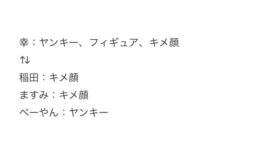 kobushi tweet media