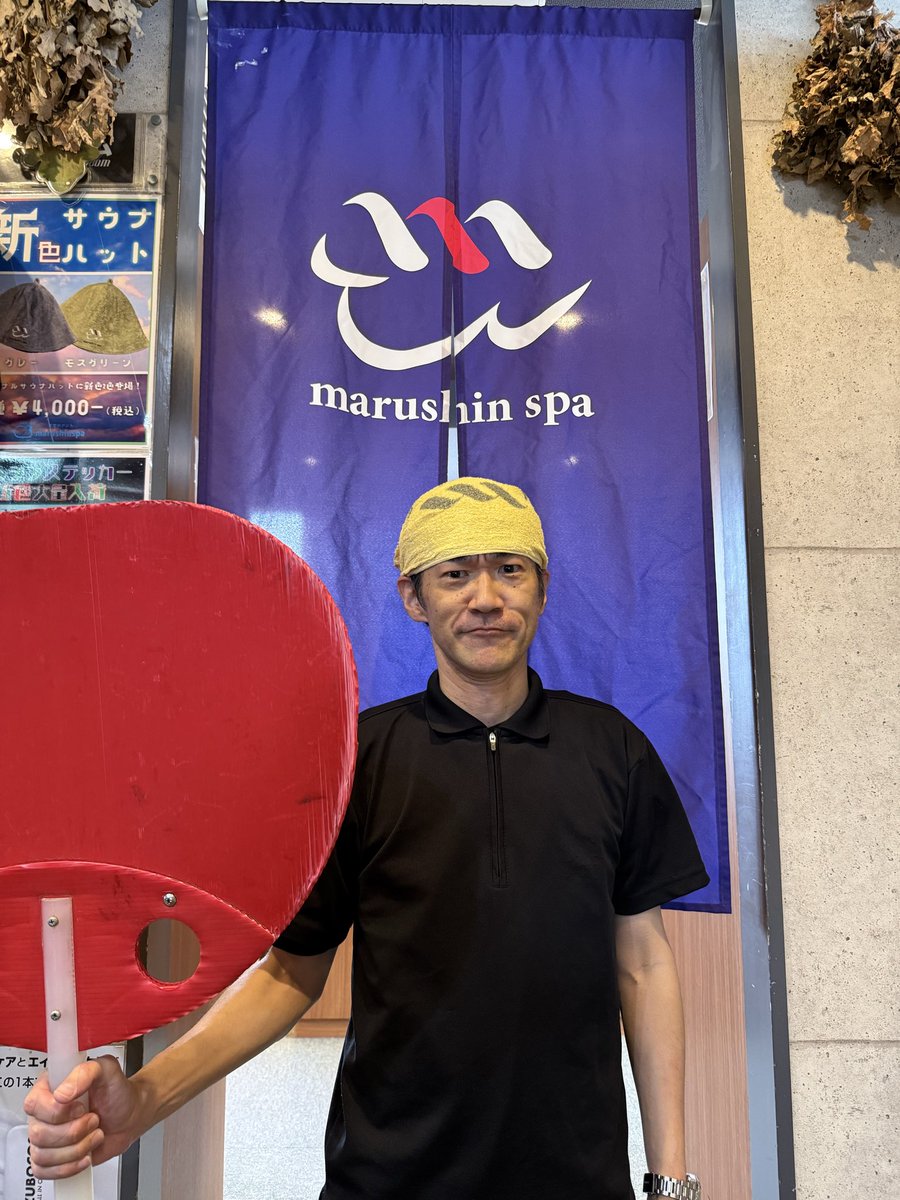 marushin_spa's tweet photo. 天空のアジト マルシンスパ
7/13(月)
本日の熱波襲来🔥
11:00 中崎
16:00 日置
19:00 平野
21:00 小栗

超レア回！
中崎さんの熱波襲来です！
この後11時から！ https://t.co/MODNxxKKGi