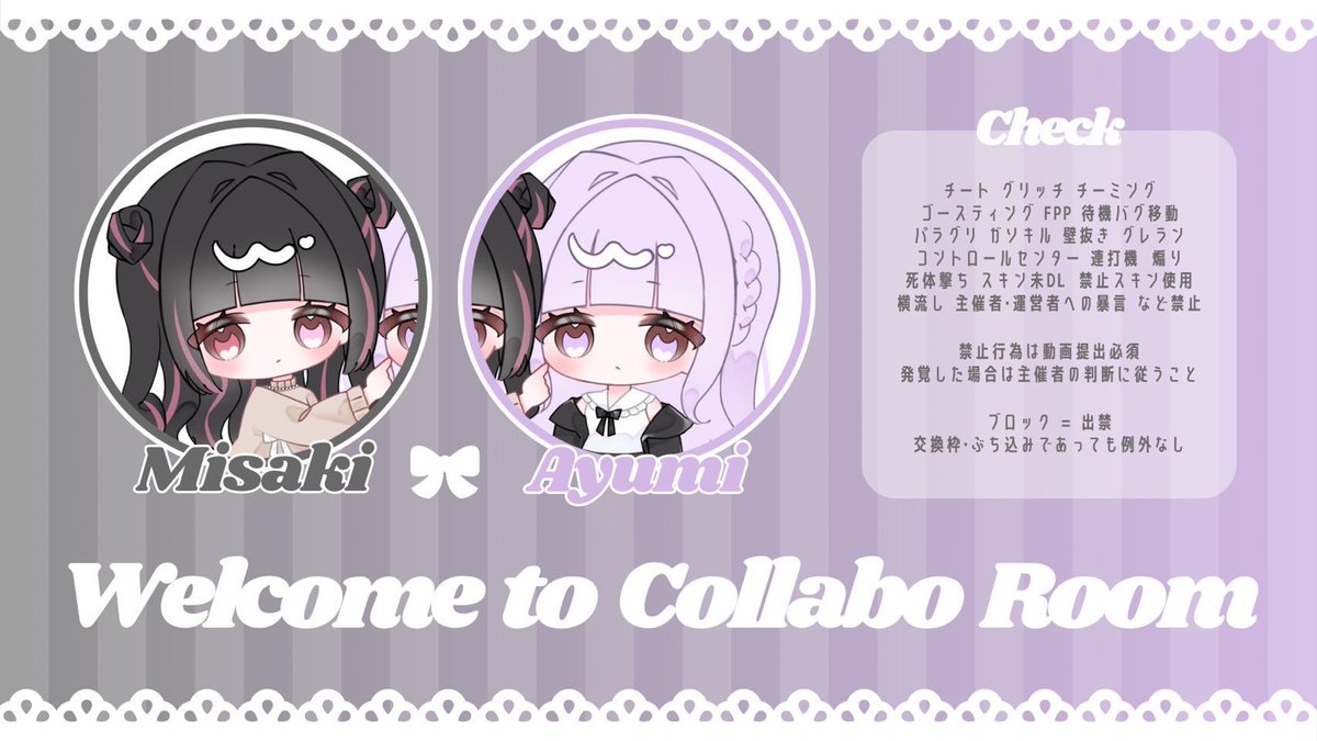 rapii_q's tweet photo. ⋆┈┈ 𝗕𝗢𝗬 𝗮𝗻𝗱 𝗚𝗜𝗥𝗟 𝗦𝗤 👧🏼𝟮↑ ┈┈⋆

✩ 7/13 (月) 21:00 -24:00 🏅𝟭𝟬𝟬𝟬 ︎︎
       
✩ @pomcha_48 @Mxyx86 応𝗙+𝗥
     ↪︎FF.♲巻込〇

✩ 𝟰人分荒野名・本垢𝗜𝗗(鍵垢×)

✩ 揃って応募・魔物報告多い方×

    #男女 #男女スク https://t.co/oRFRTMS3nU