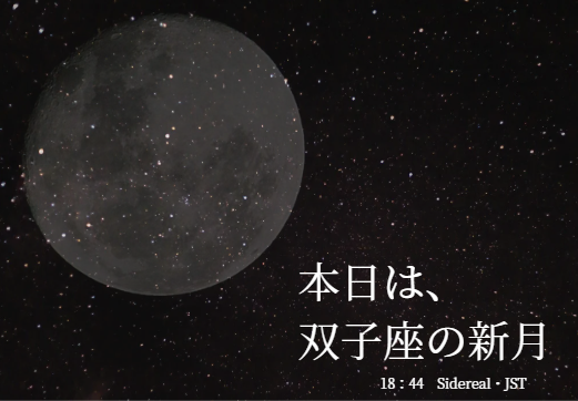櫻もちこ☆ゆる投資16年*占星術家|6/25新刊出版! tweet media